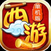 西游伏魔记(移动版)