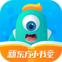 新东方小书童app最新版