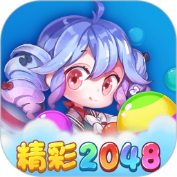 2048°